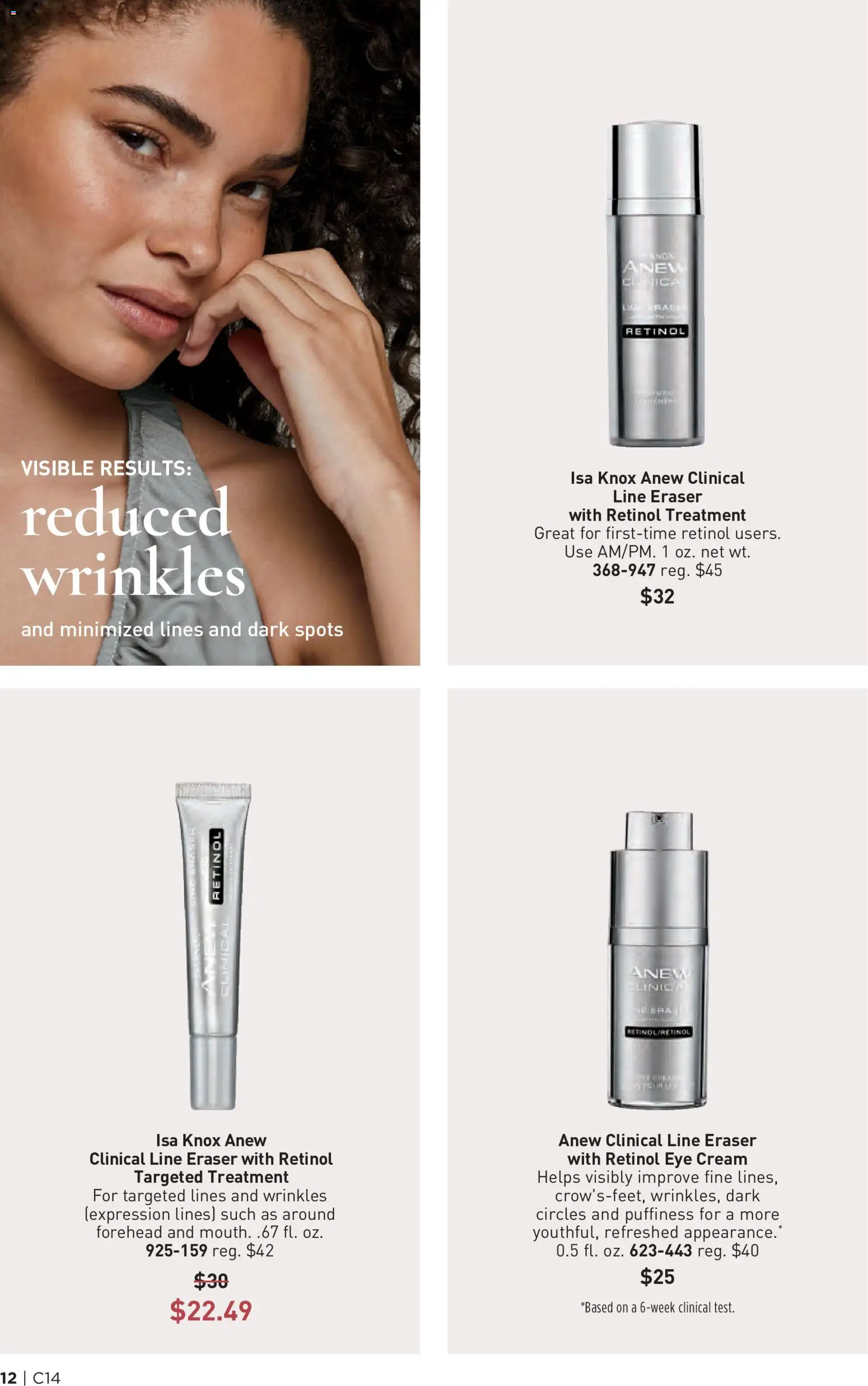 The new Avon flyer is now online. See all July offers on your mobile and save! | United States