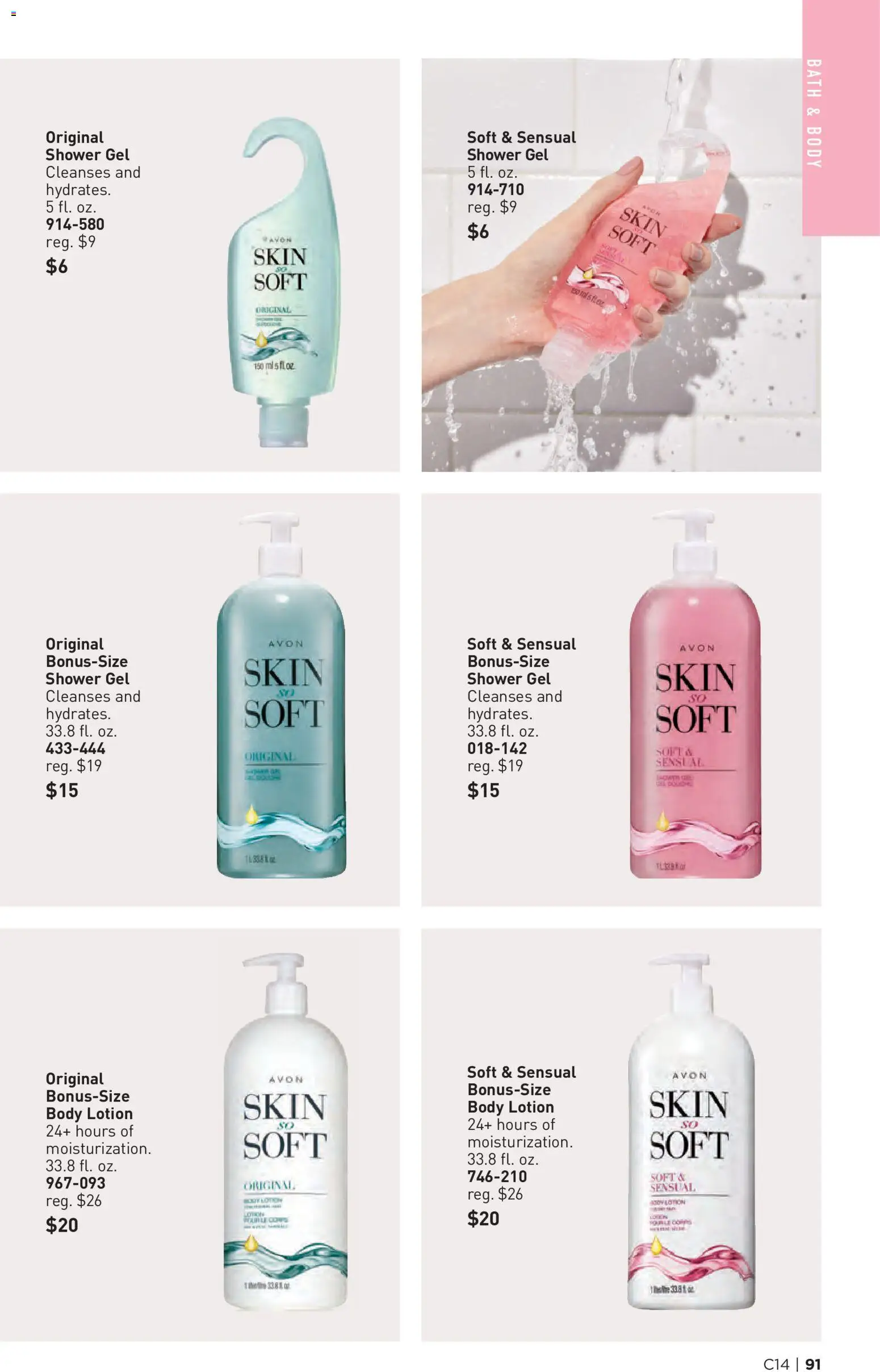The new Avon flyer is now online. See all July offers on your mobile and save! | United States