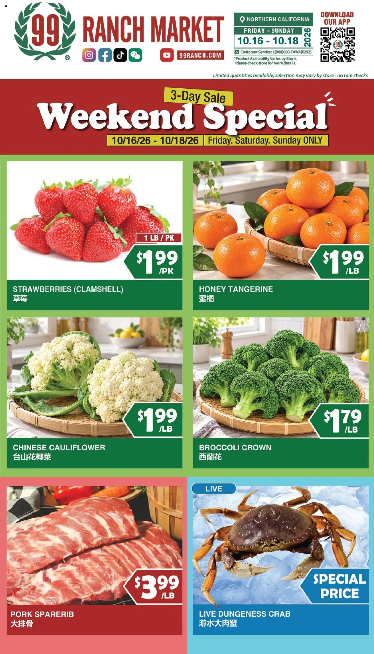 99 Ranch Market Weekly Ad Weekly Ad in United States