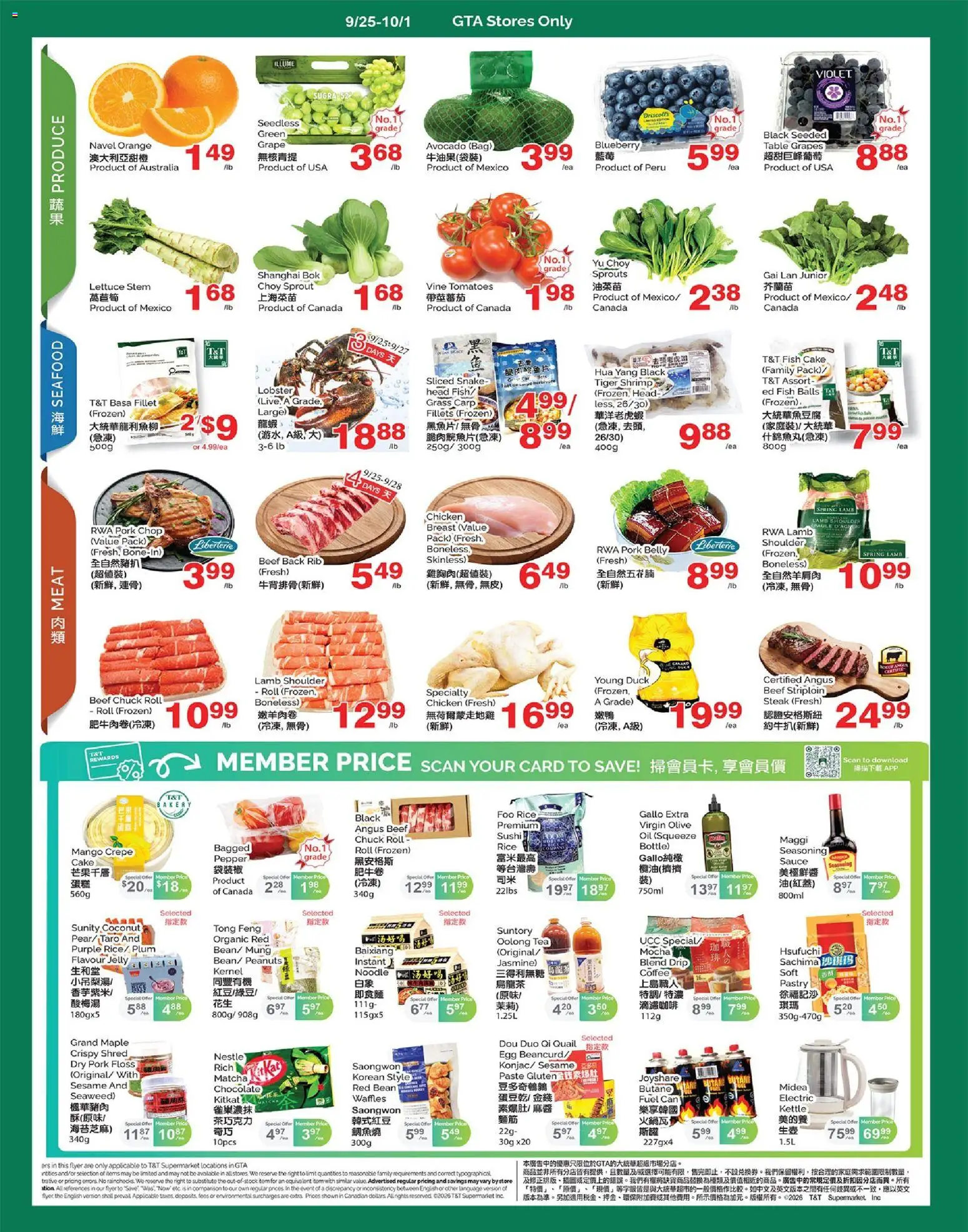 T&T Supermarket weekly flyer / circulaire Flyer in Canada
