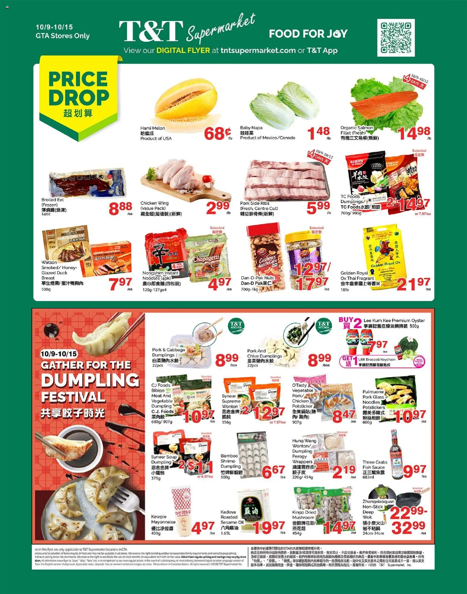 T&T Supermarket weekly flyer / circulaire Flyer in Canada