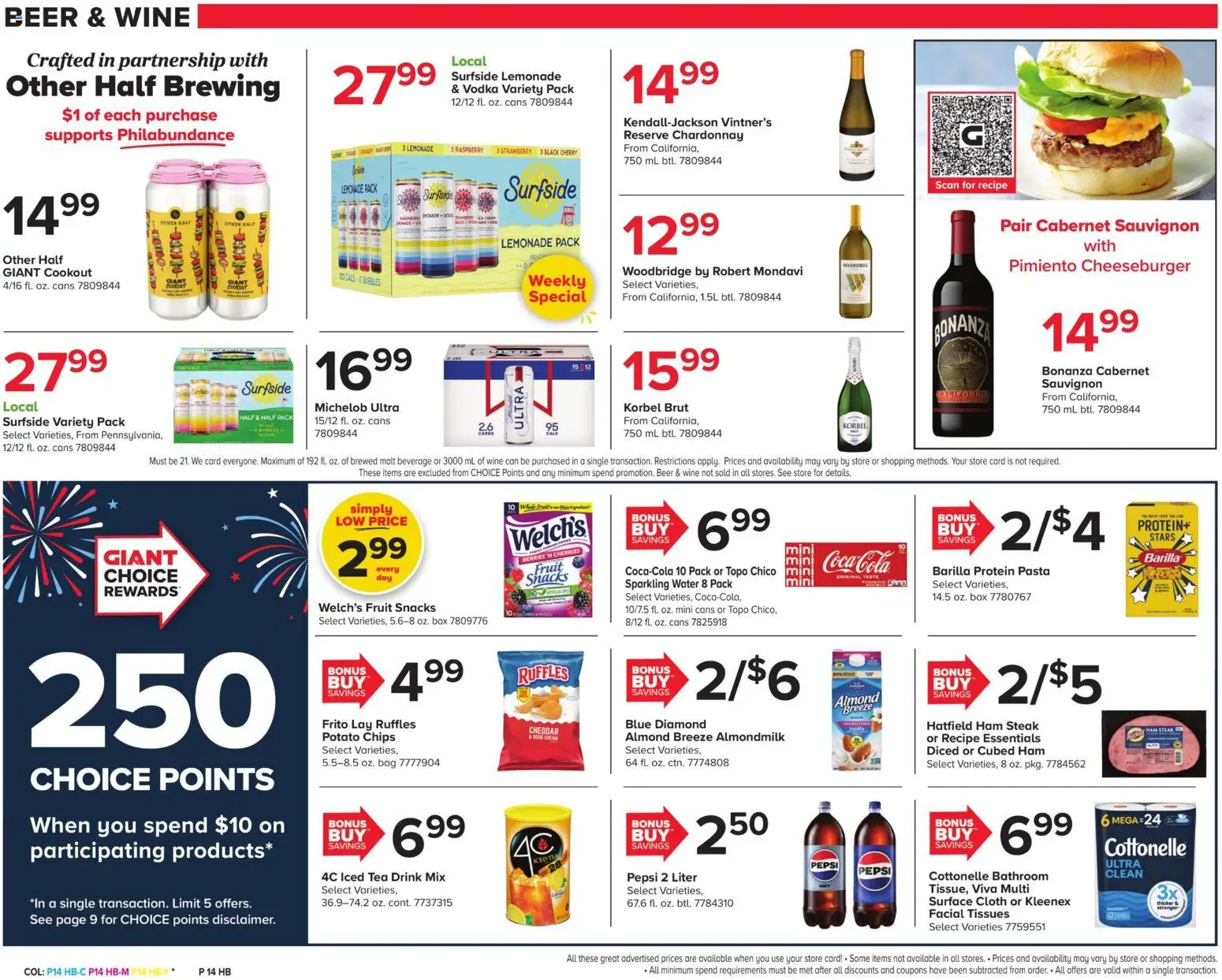 The new Giant flyer is now online. See all July offers on your mobile and save! | United States