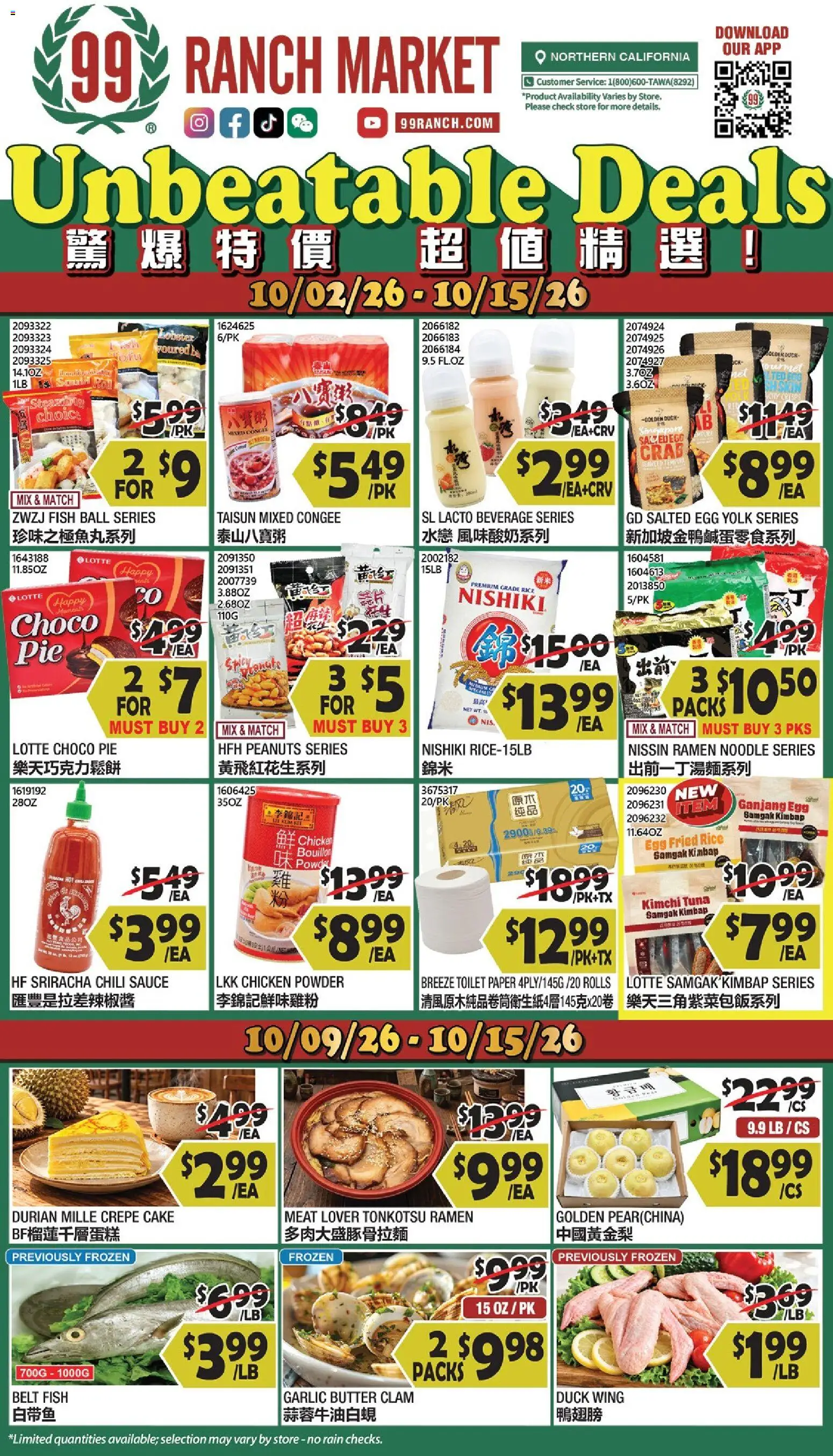 99 Ranch Market Weekly Ad Weekly Ad in United States