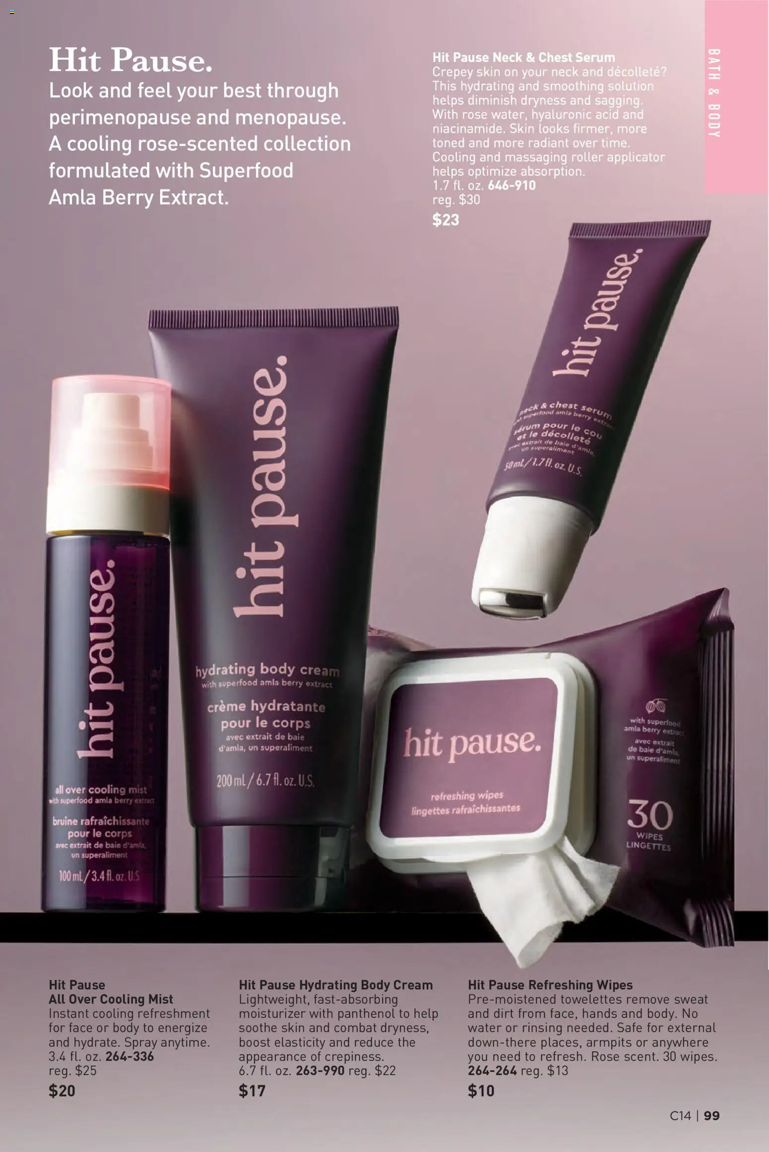 The new Avon flyer is now online. See all July offers on your mobile and save! | United States