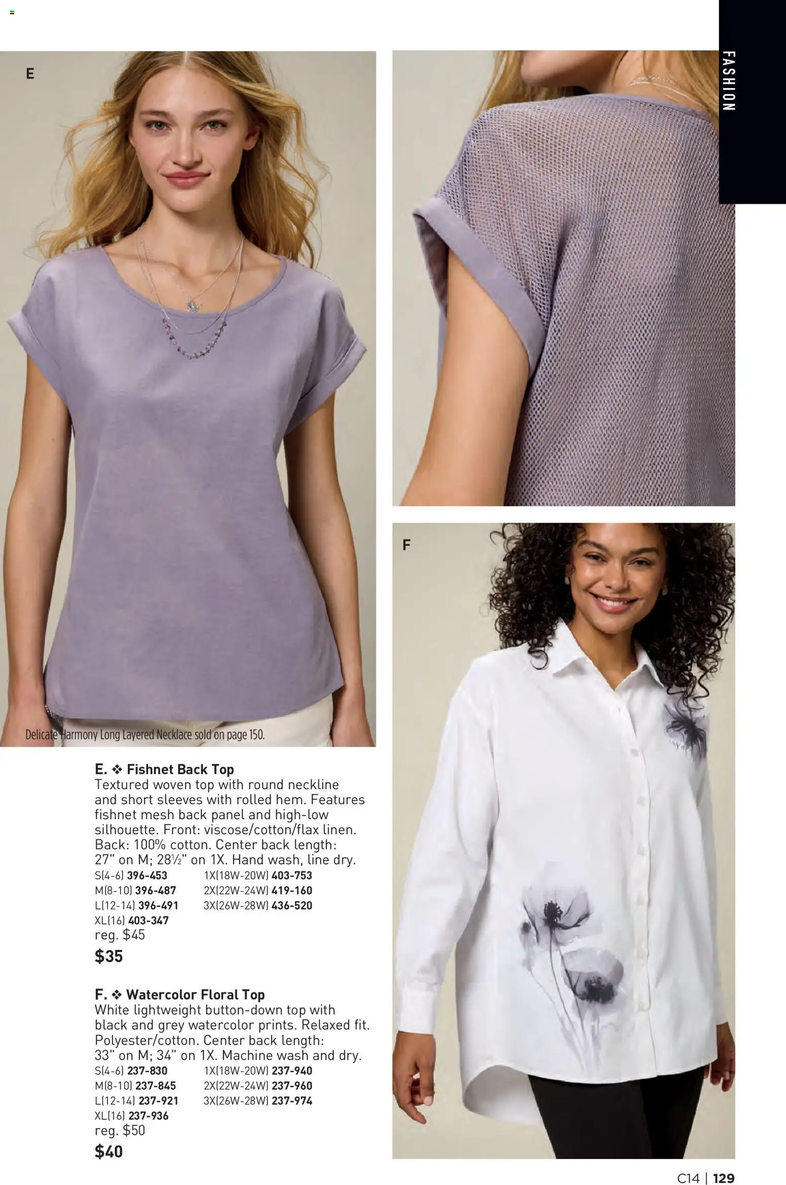 The new Avon flyer is now online. See all July offers on your mobile and save! | United States