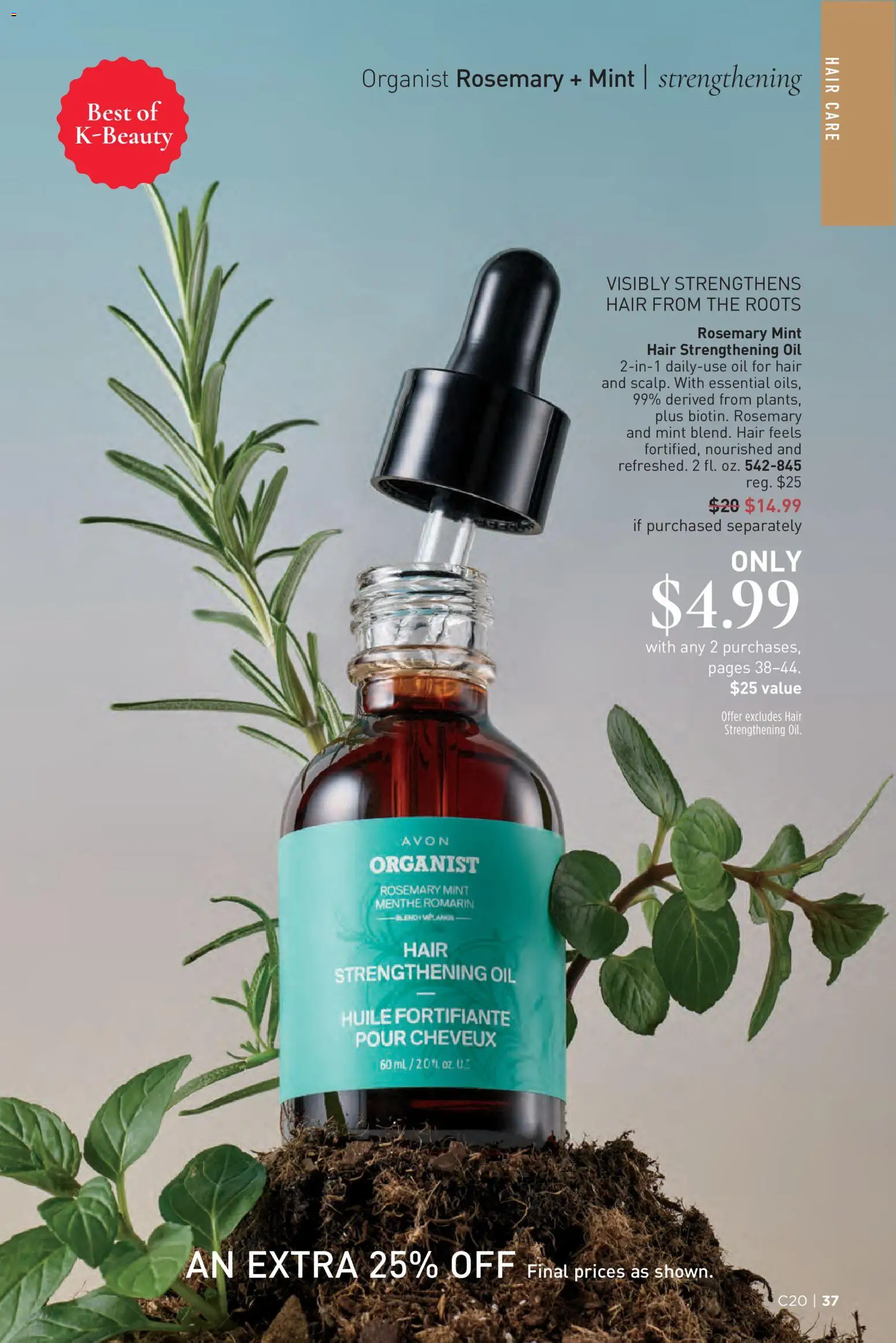 Avon Brochure Weekly Ad in United States