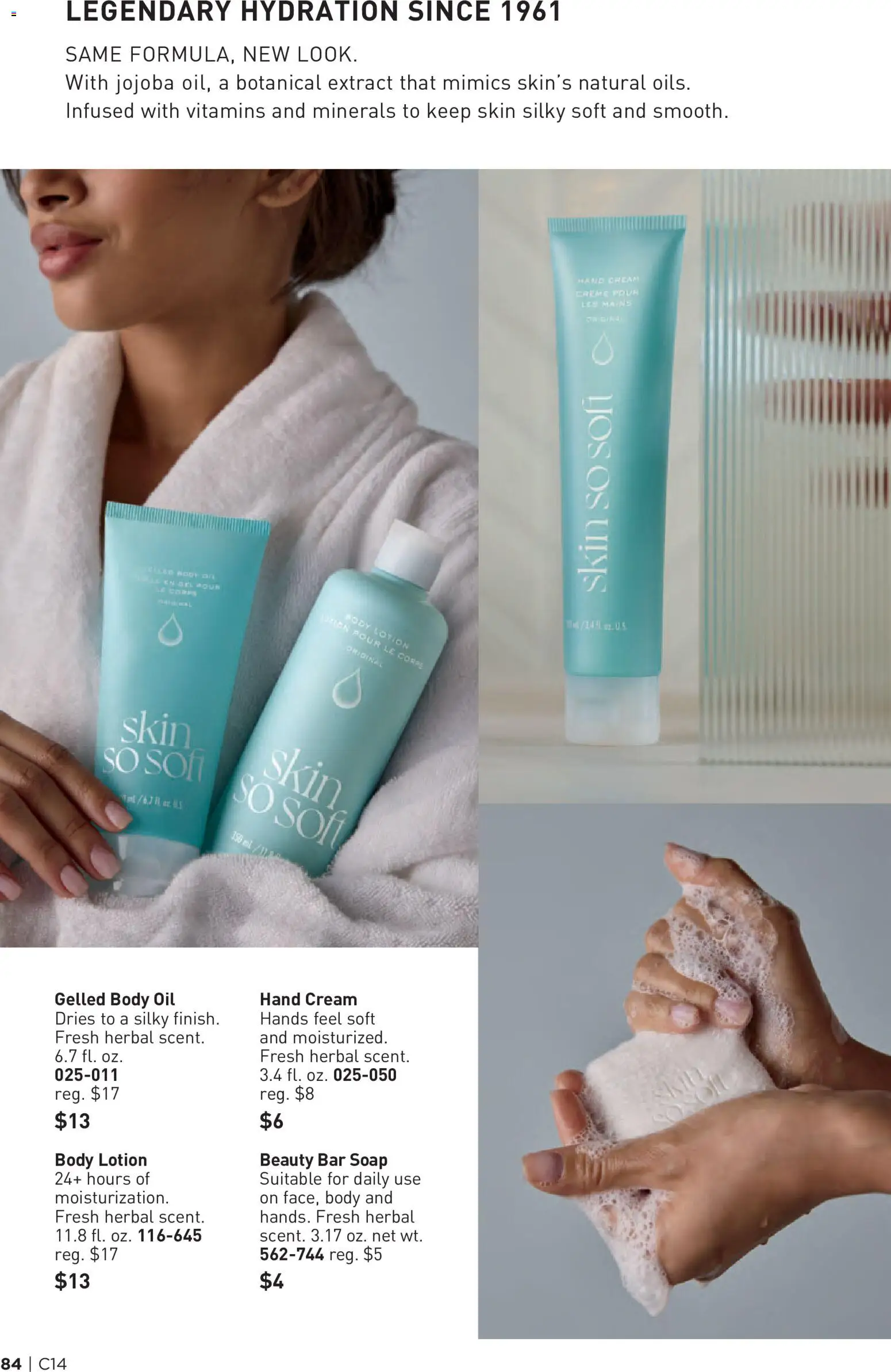 The new Avon flyer is now online. See all July offers on your mobile and save! | United States