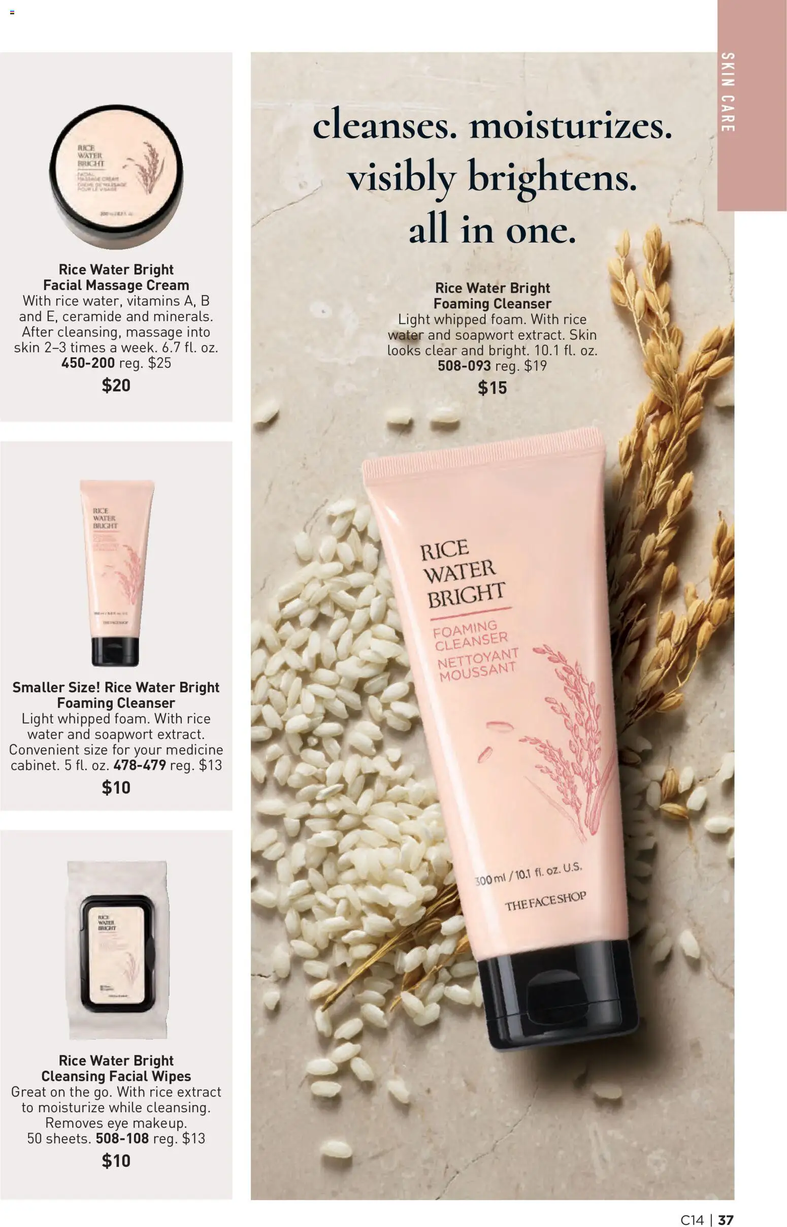 The new Avon flyer is now online. See all July offers on your mobile and save! | United States