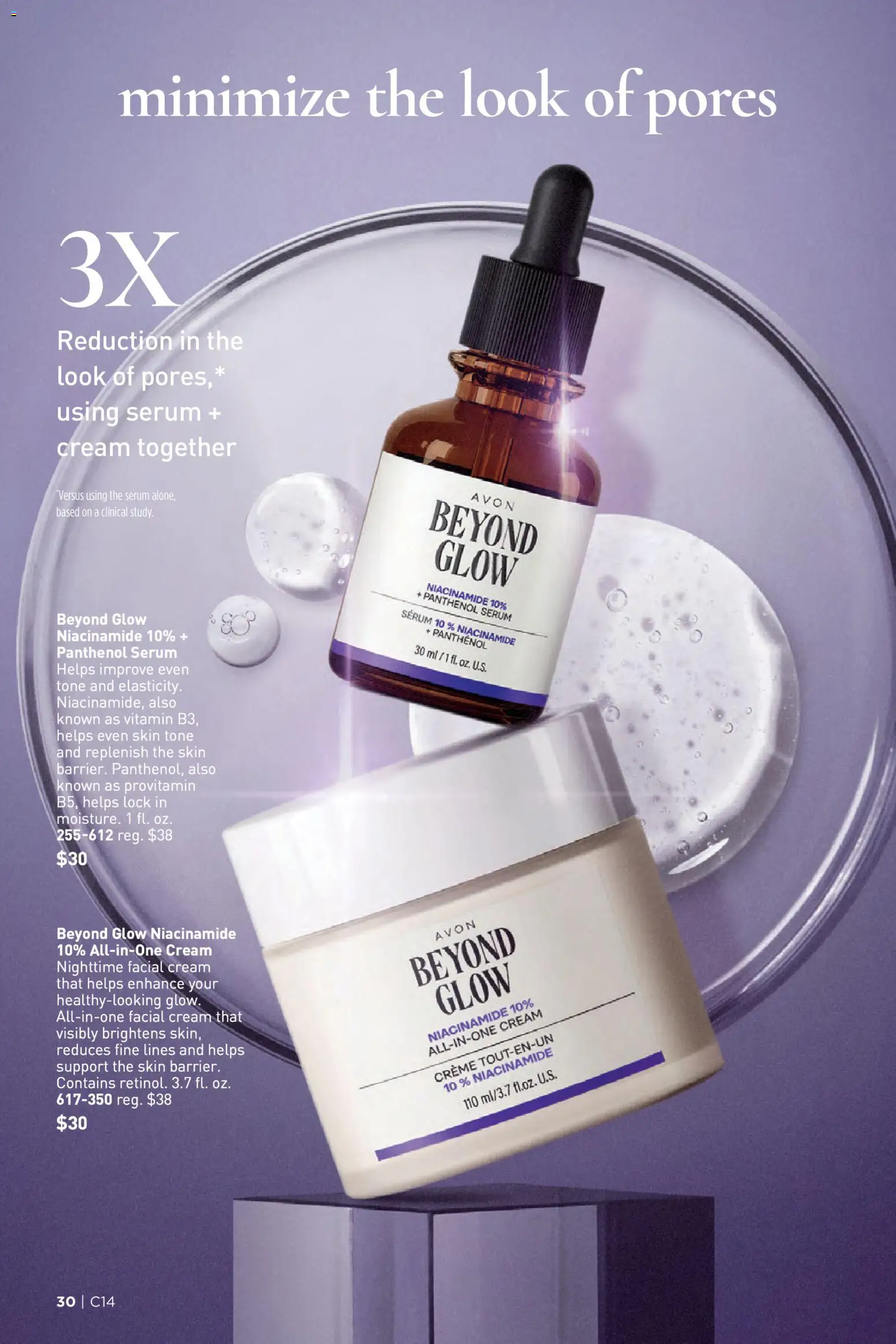 The new Avon flyer is now online. See all July offers on your mobile and save! | United States