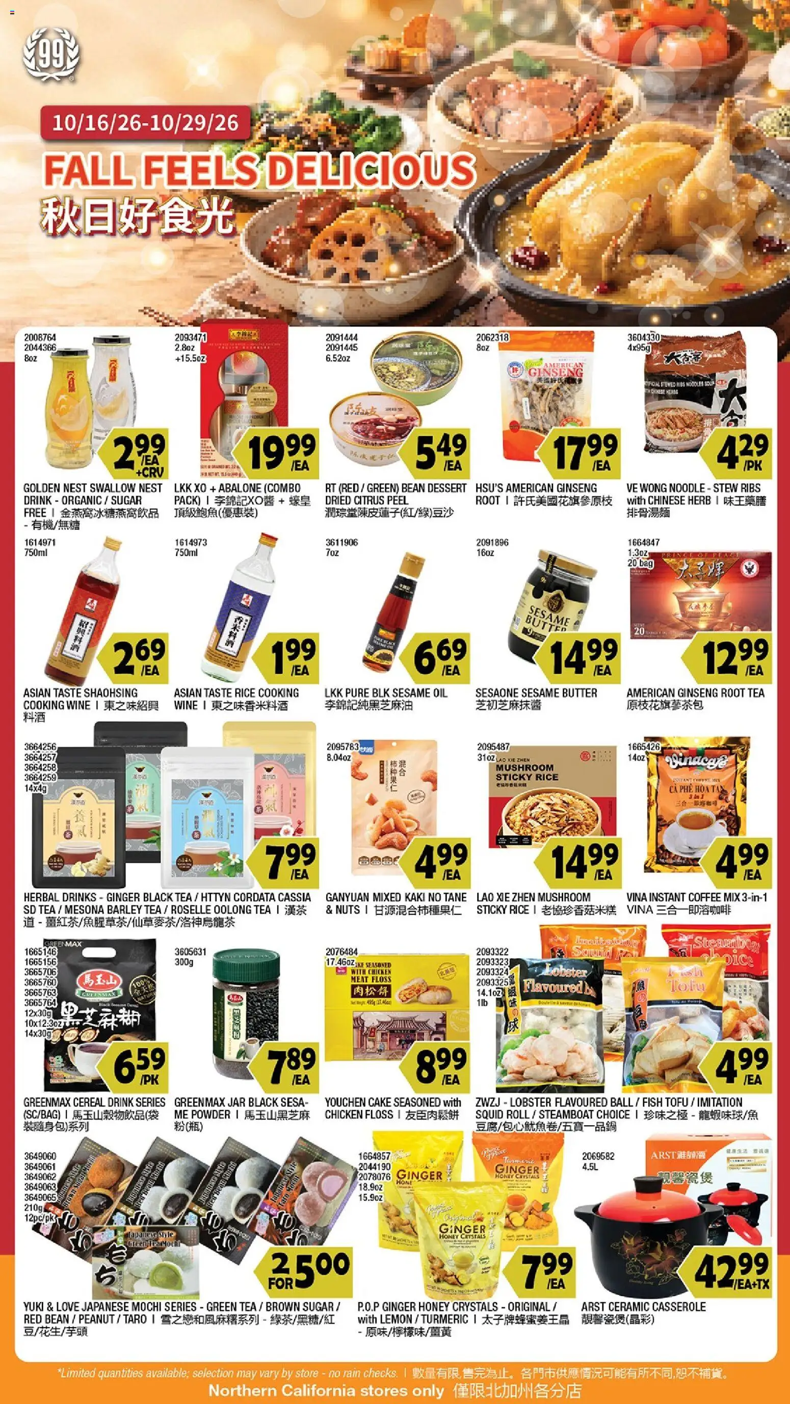99 Ranch Market Weekly Ad Weekly Ad in United States