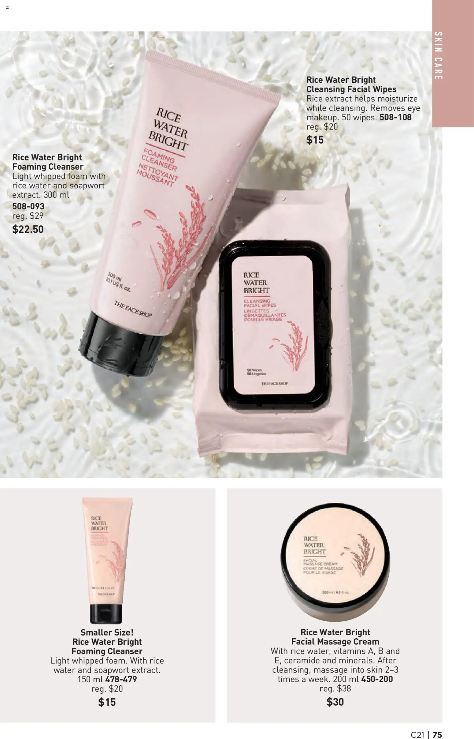 Avon - Brochure Campaign Flyer in Canada