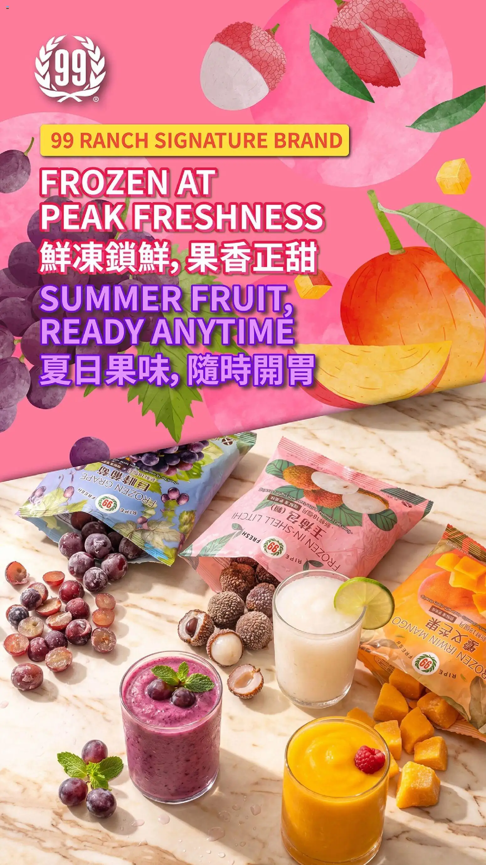 99 Ranch Market Weekly Ad Weekly Ad in United States