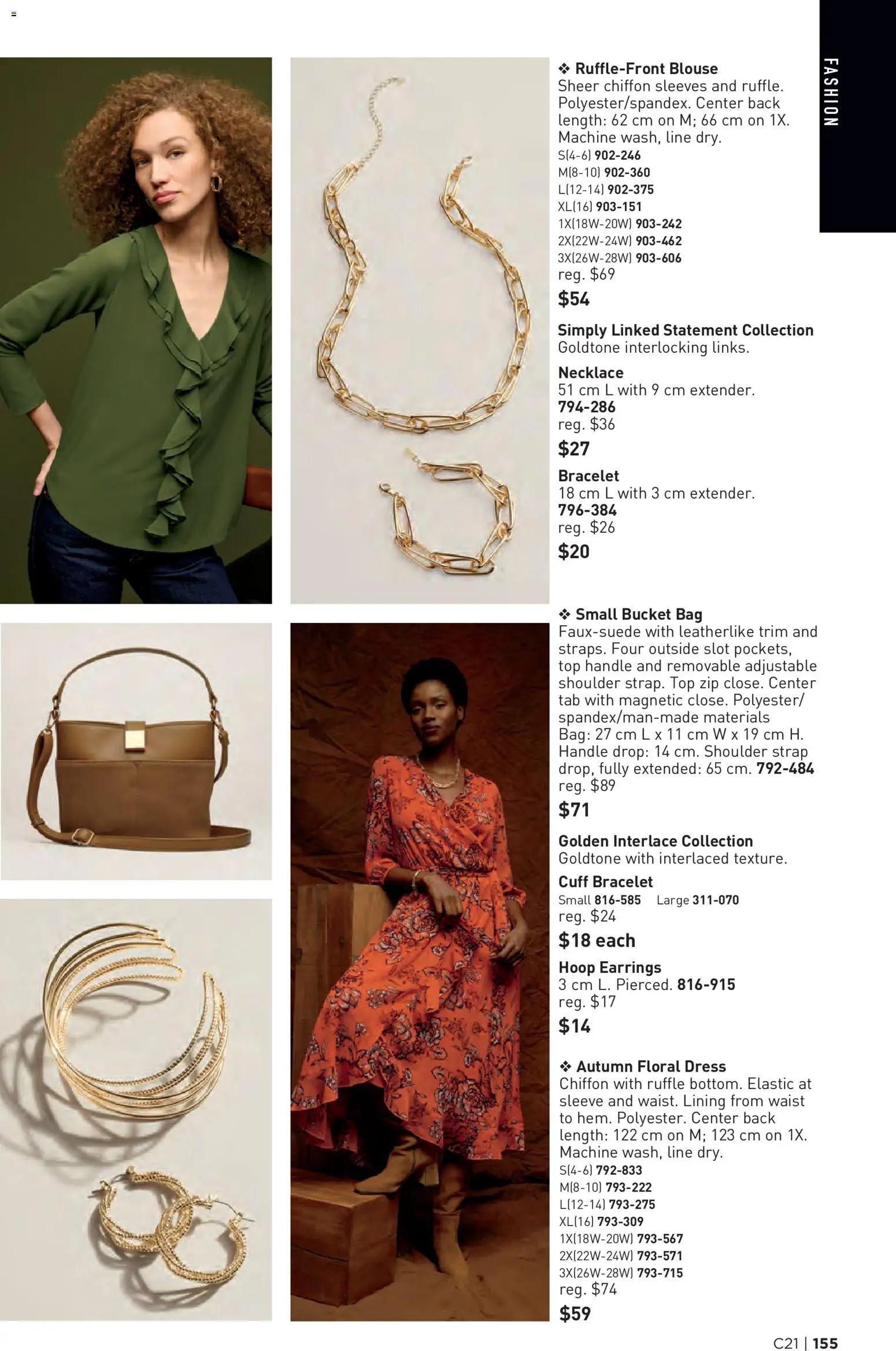 Avon - Brochure Campaign Flyer in Canada