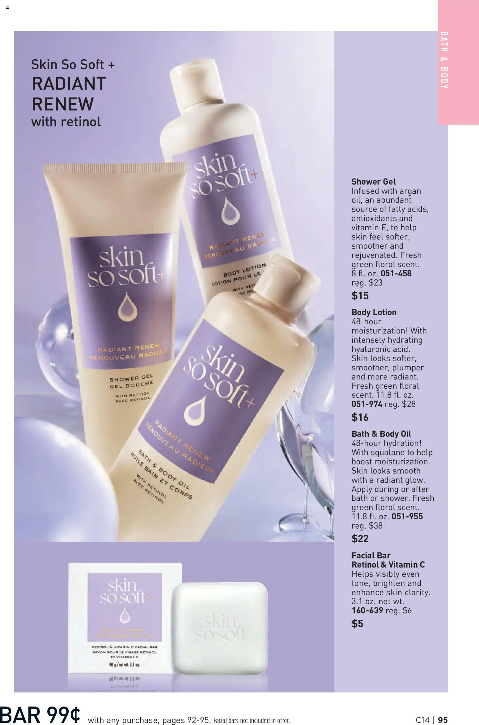 The new Avon flyer is now online. See all July offers on your mobile and save! | United States