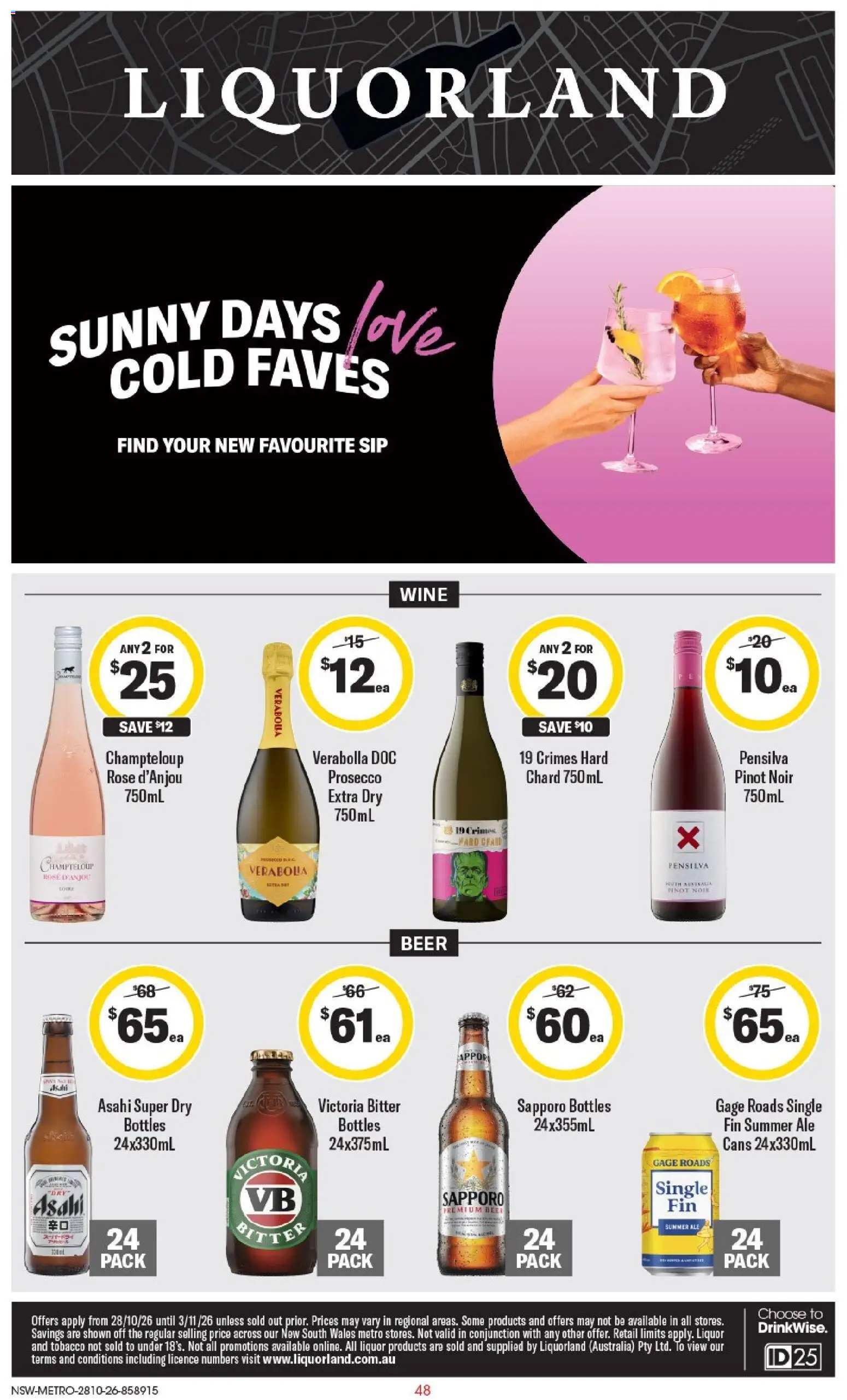 Liquorland catalogue Catalogue in Australia