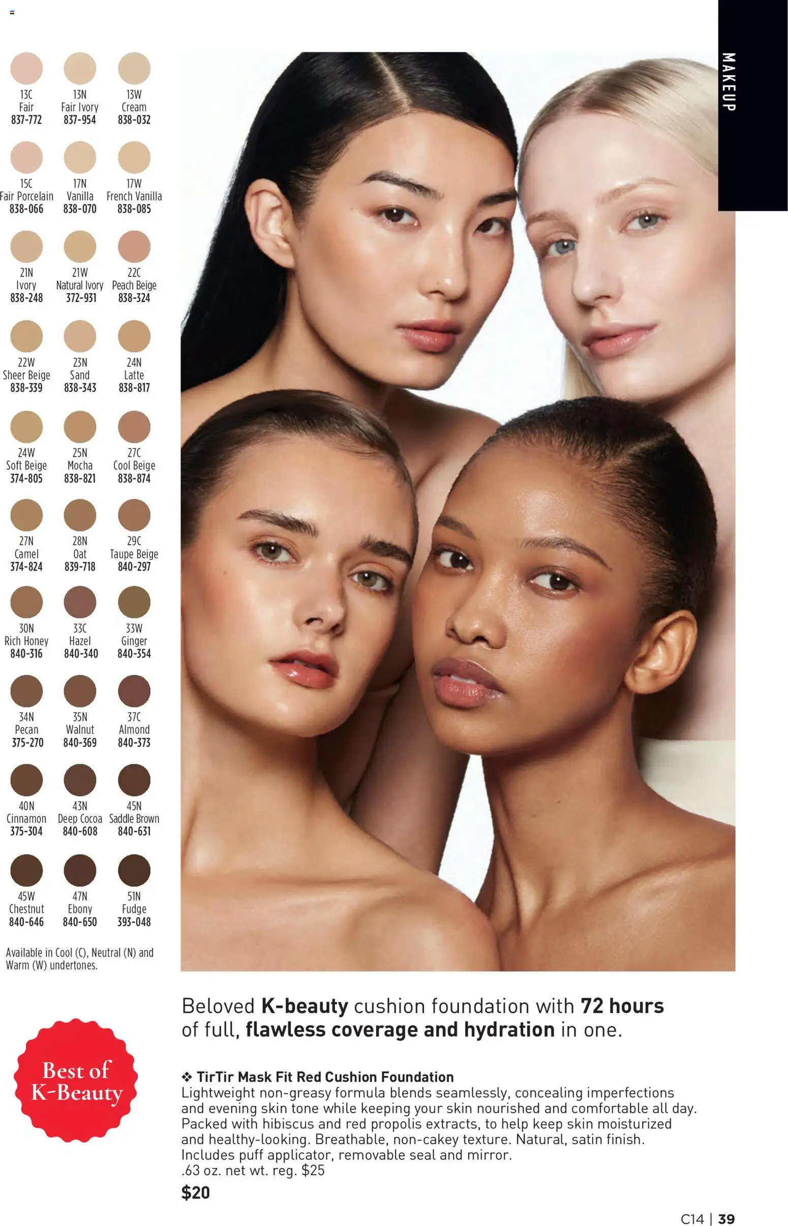 The new Avon flyer is now online. See all July offers on your mobile and save! | United States