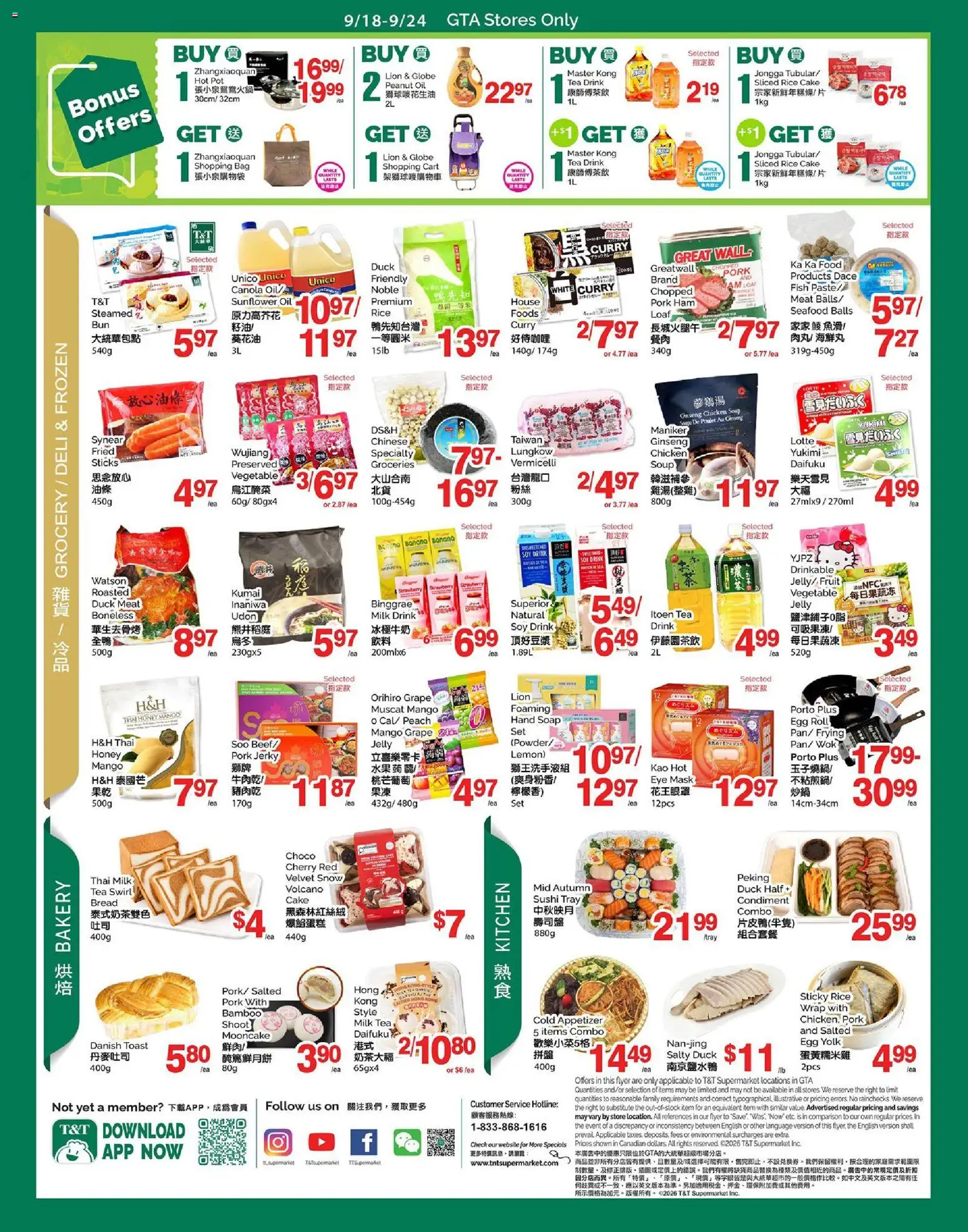 T&T Supermarket weekly flyer / circulaire Flyer in Canada