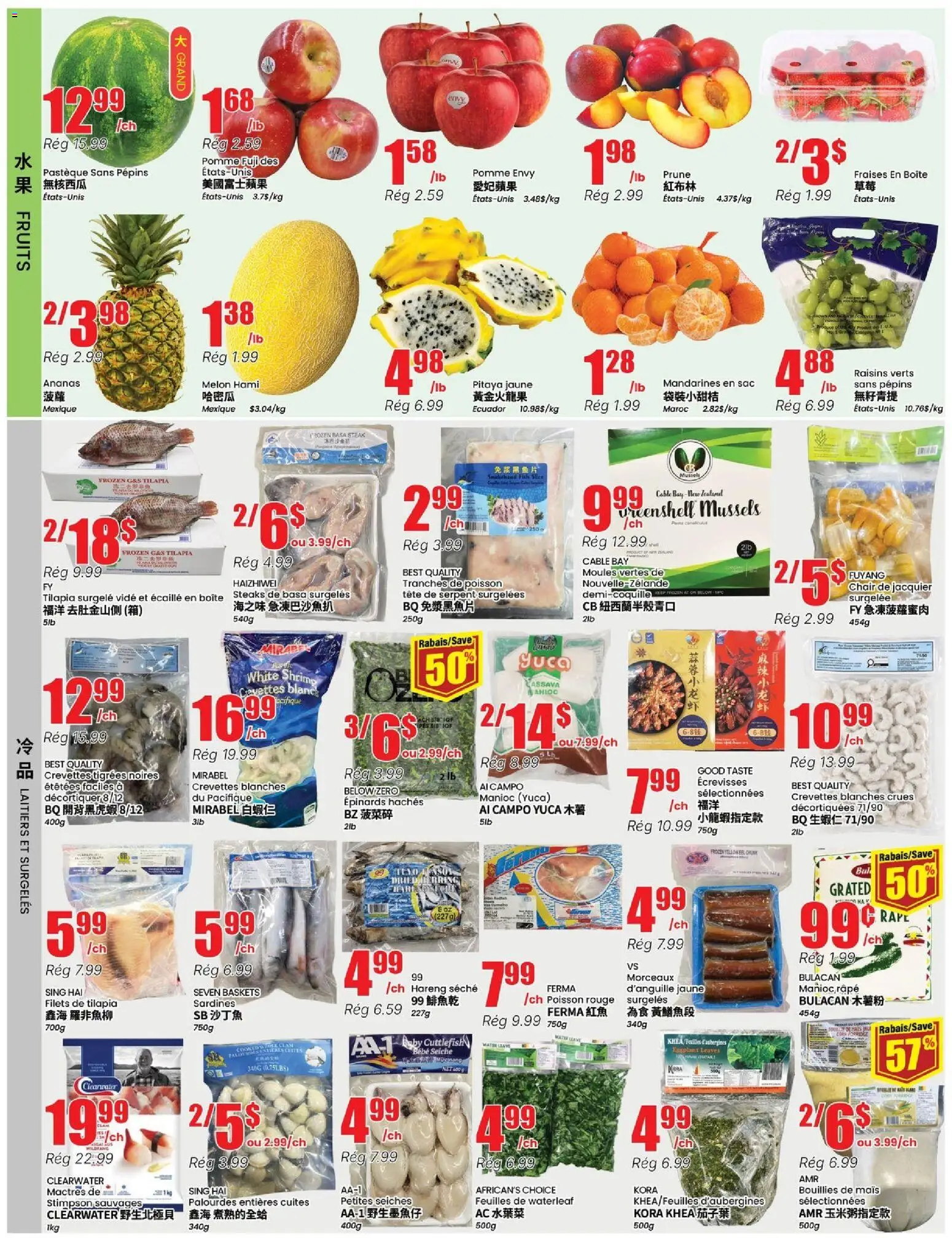 Btrust Supermarket Flyer from Jul 9, 2026 - Unlock Huge Savings | Canada