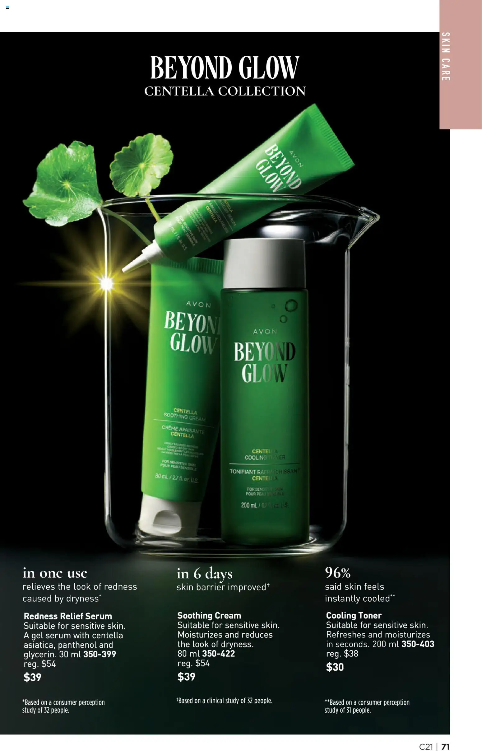 Avon - Brochure Campaign Flyer in Canada