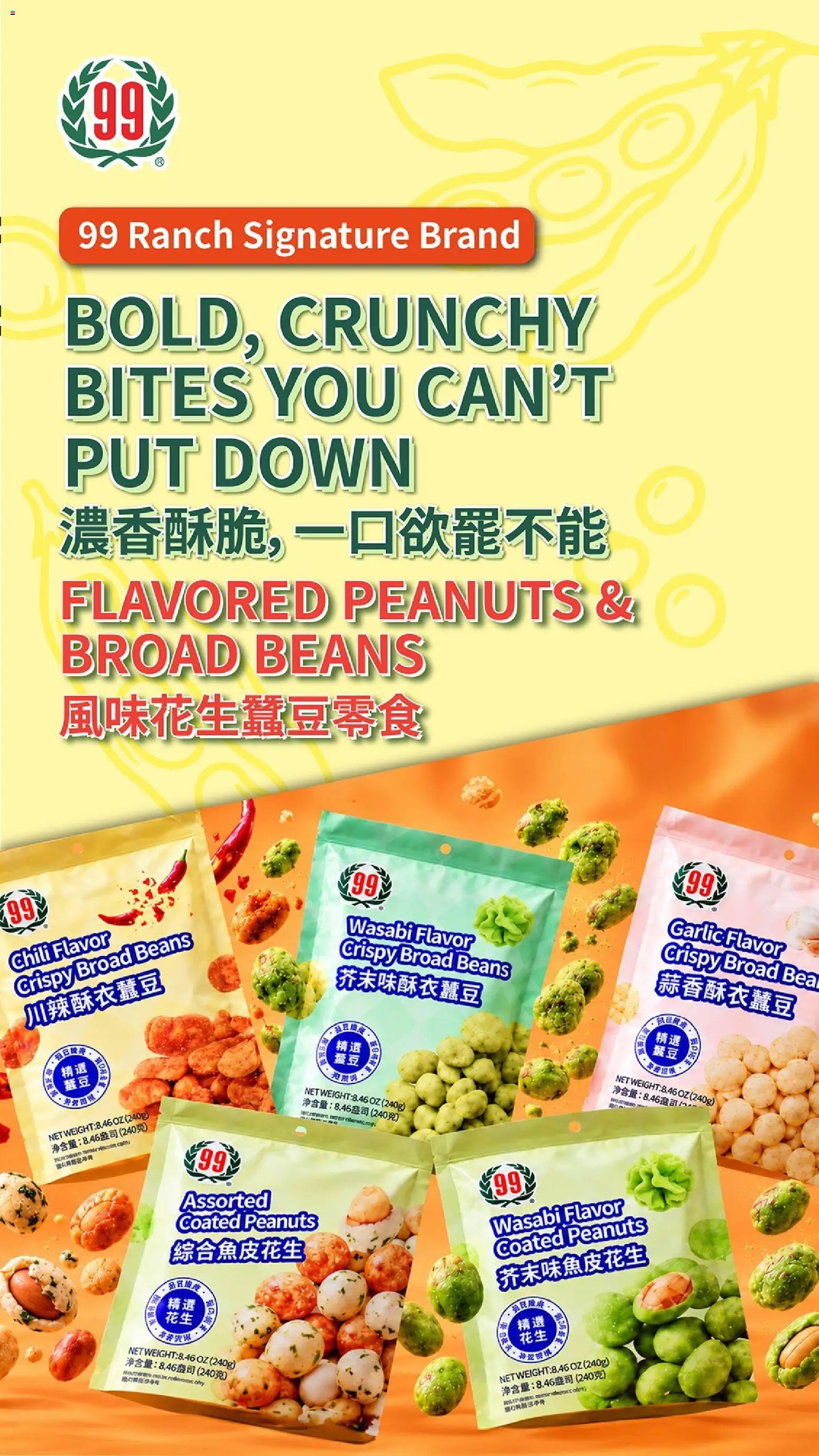99 Ranch Market Weekly Ad Weekly Ad in United States