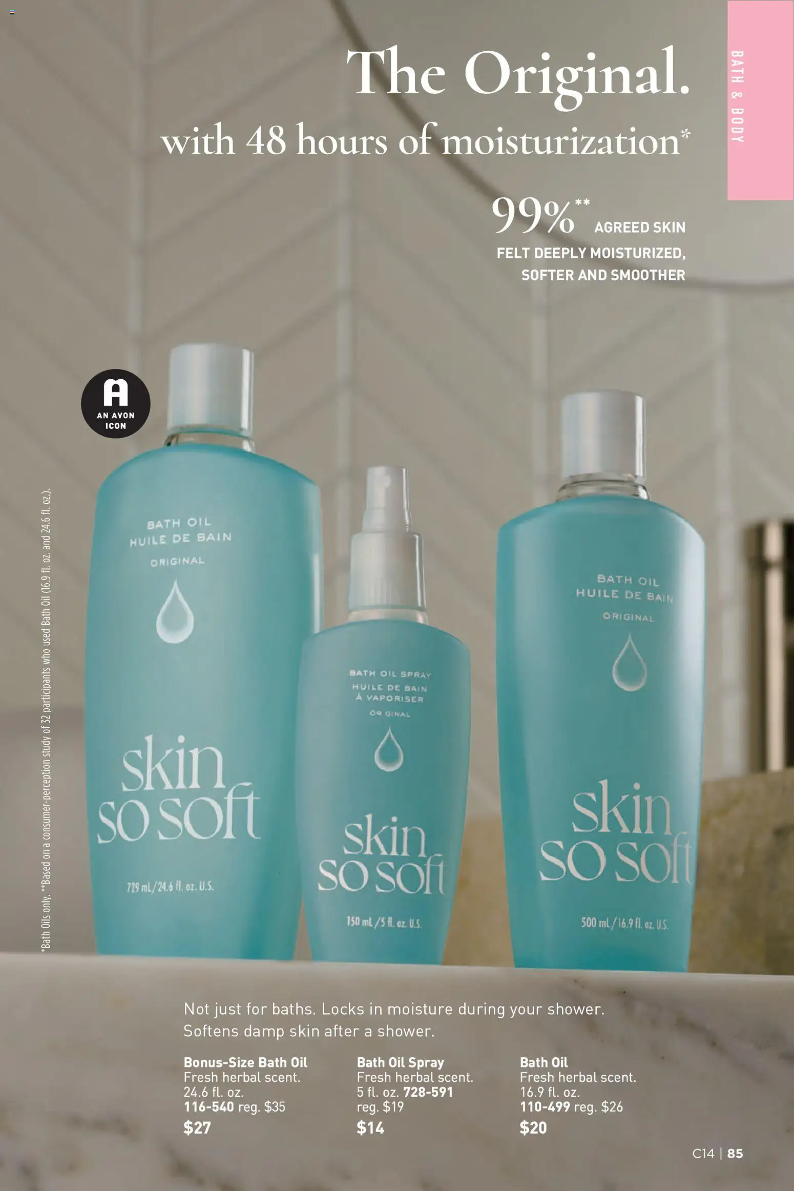 The new Avon flyer is now online. See all July offers on your mobile and save! | United States