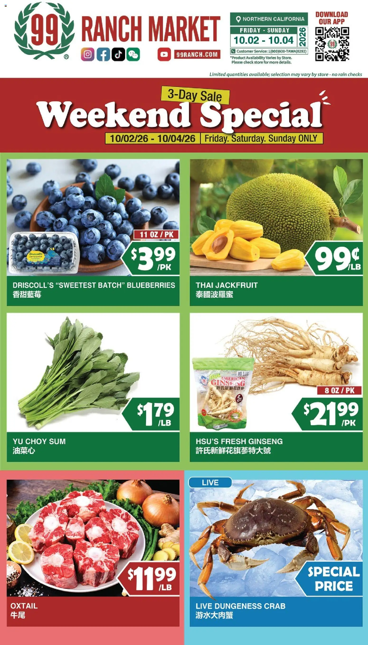 99 Ranch Market Weekly Ad Weekly Ad in United States