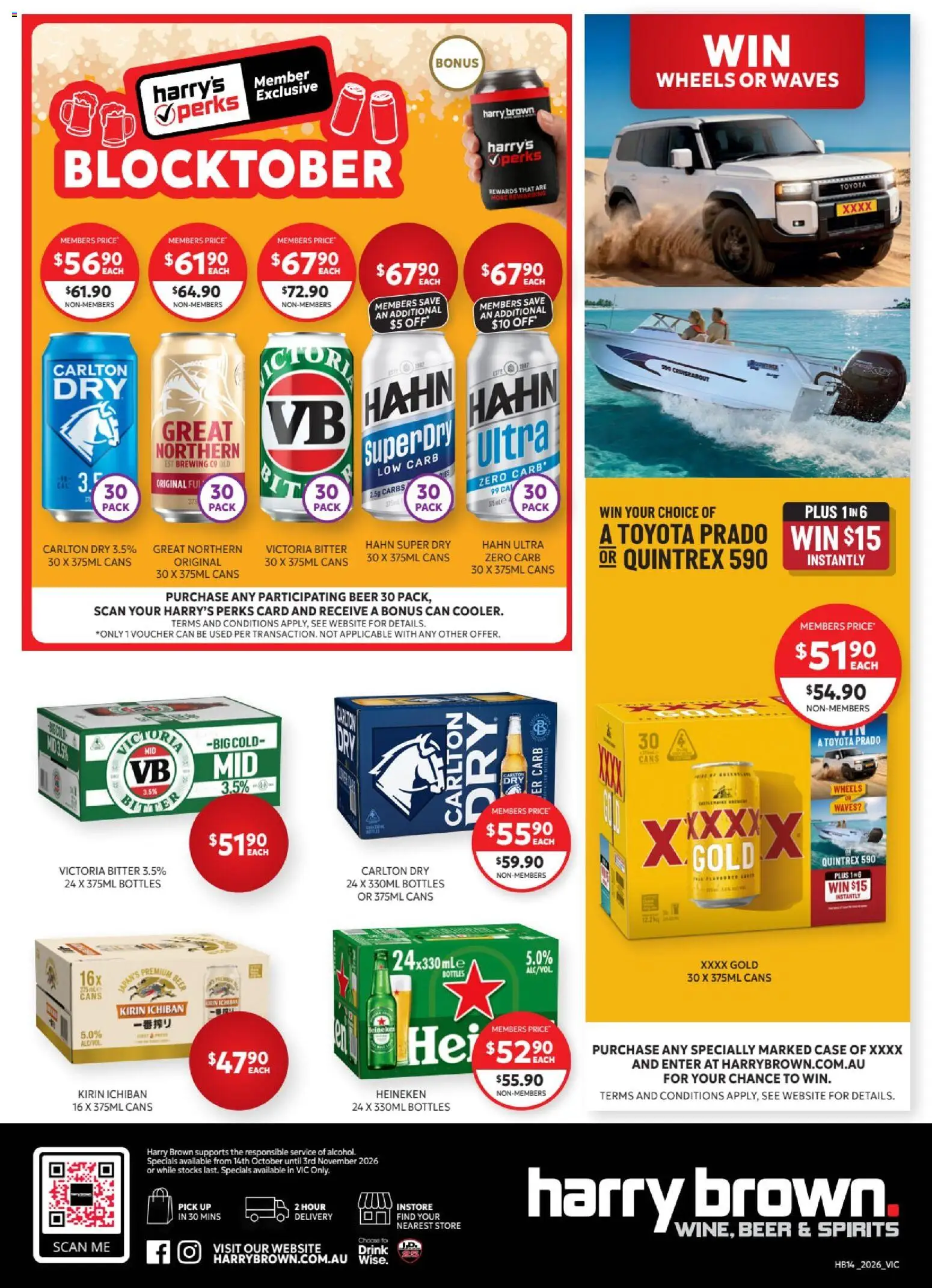 Harry Brown catalogue Catalogue in Australia