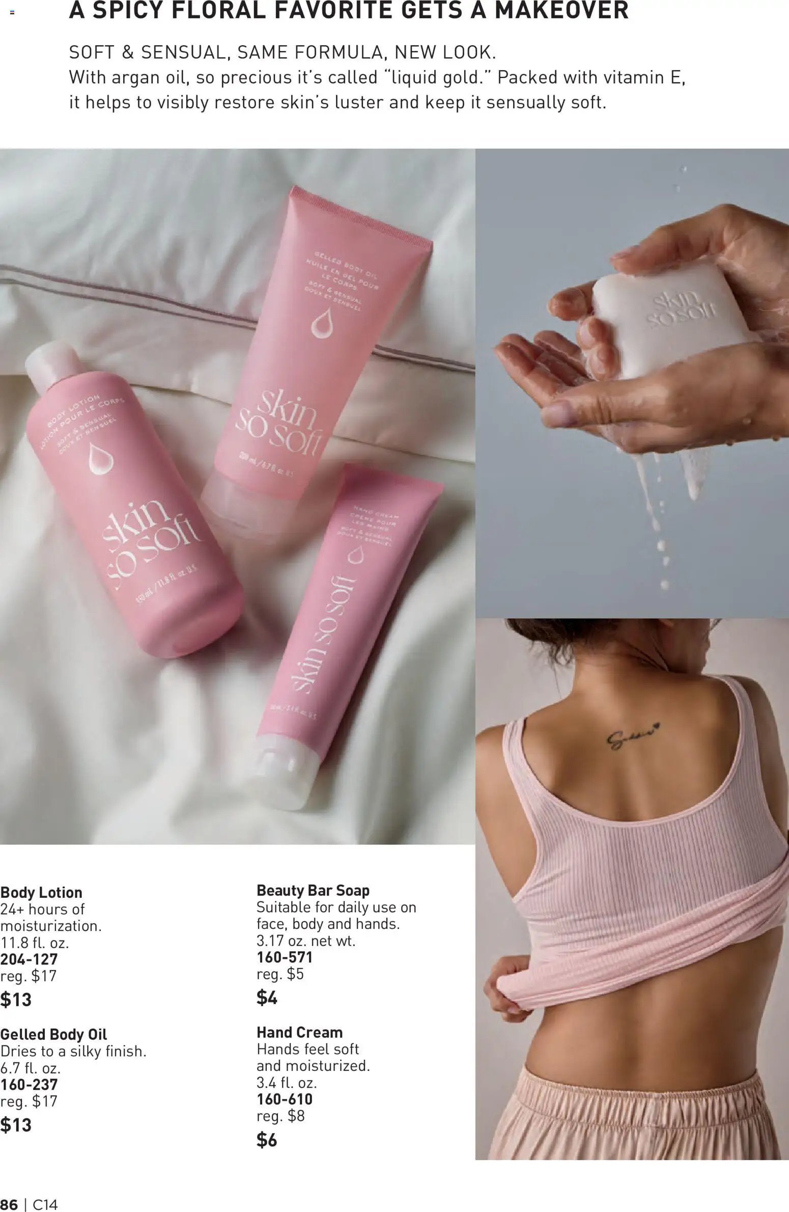 The new Avon flyer is now online. See all July offers on your mobile and save! | United States