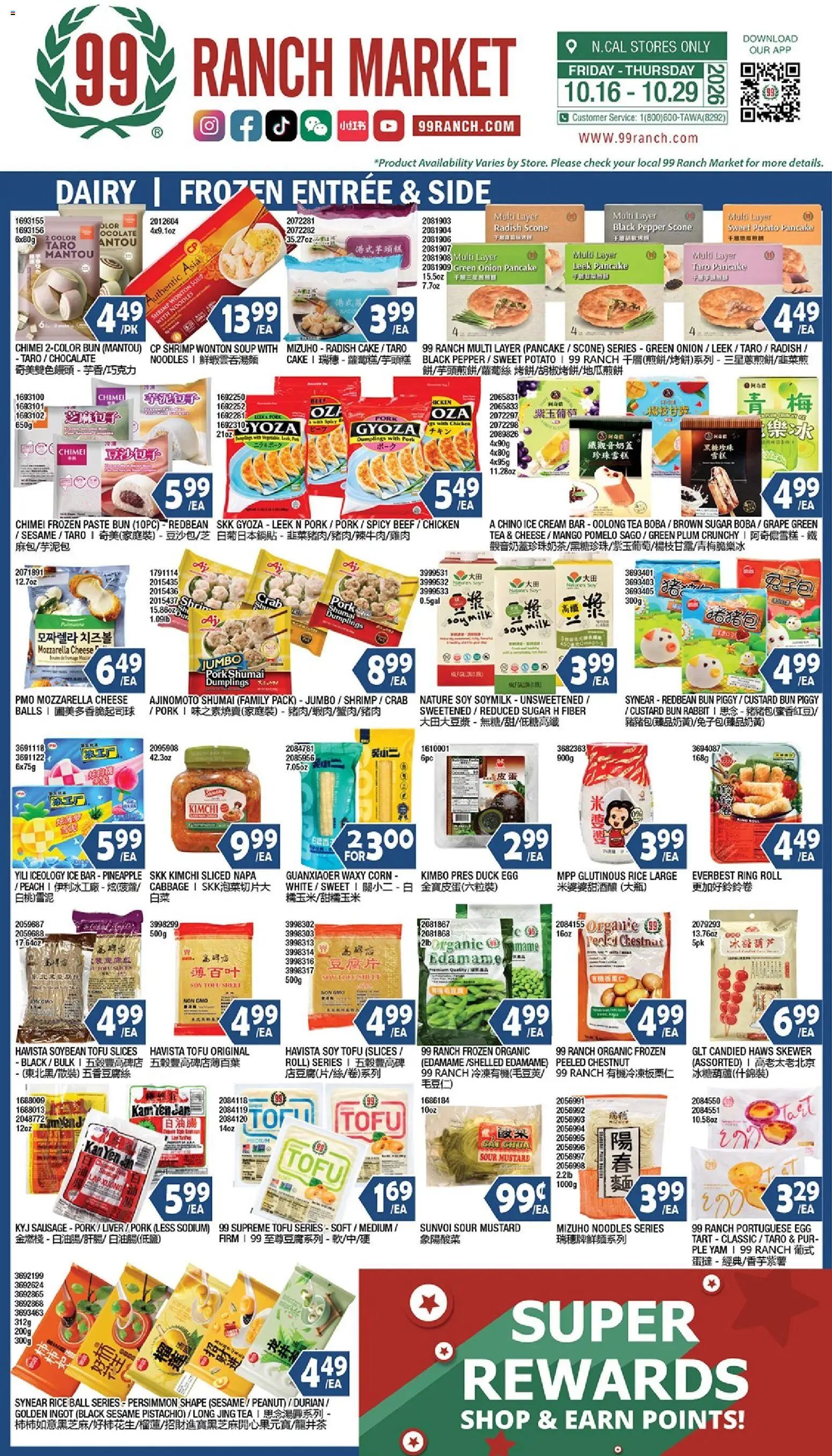 99 Ranch Market Weekly Ad Weekly Ad in United States