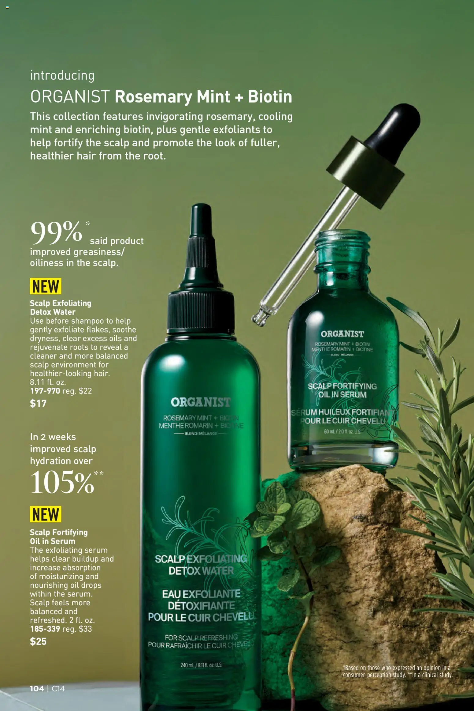 The new Avon flyer is now online. See all July offers on your mobile and save! | United States