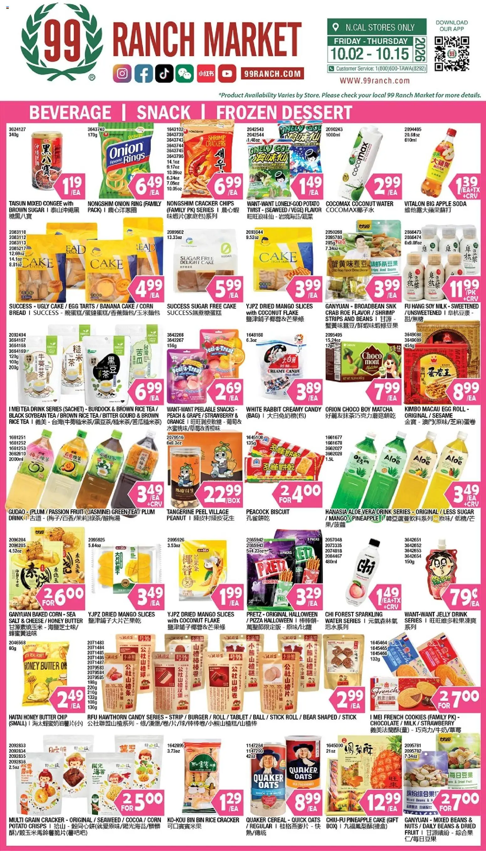 99 Ranch Market Weekly Ad Weekly Ad in United States