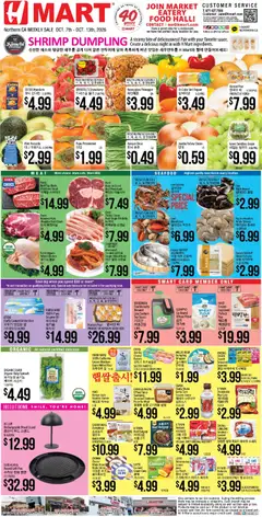 Hmart Hmart Weekly Ad