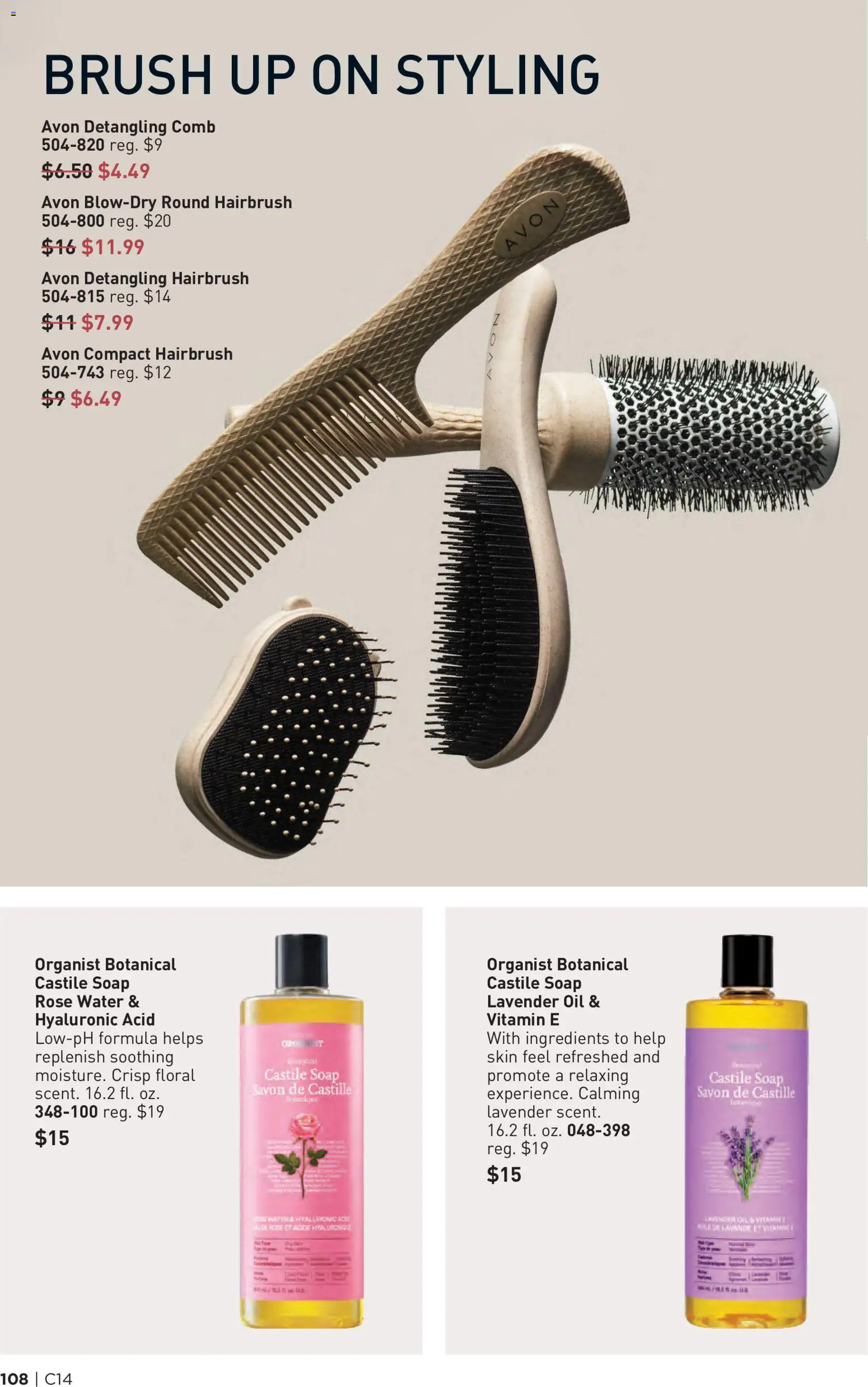 The new Avon flyer is now online. See all July offers on your mobile and save! | United States