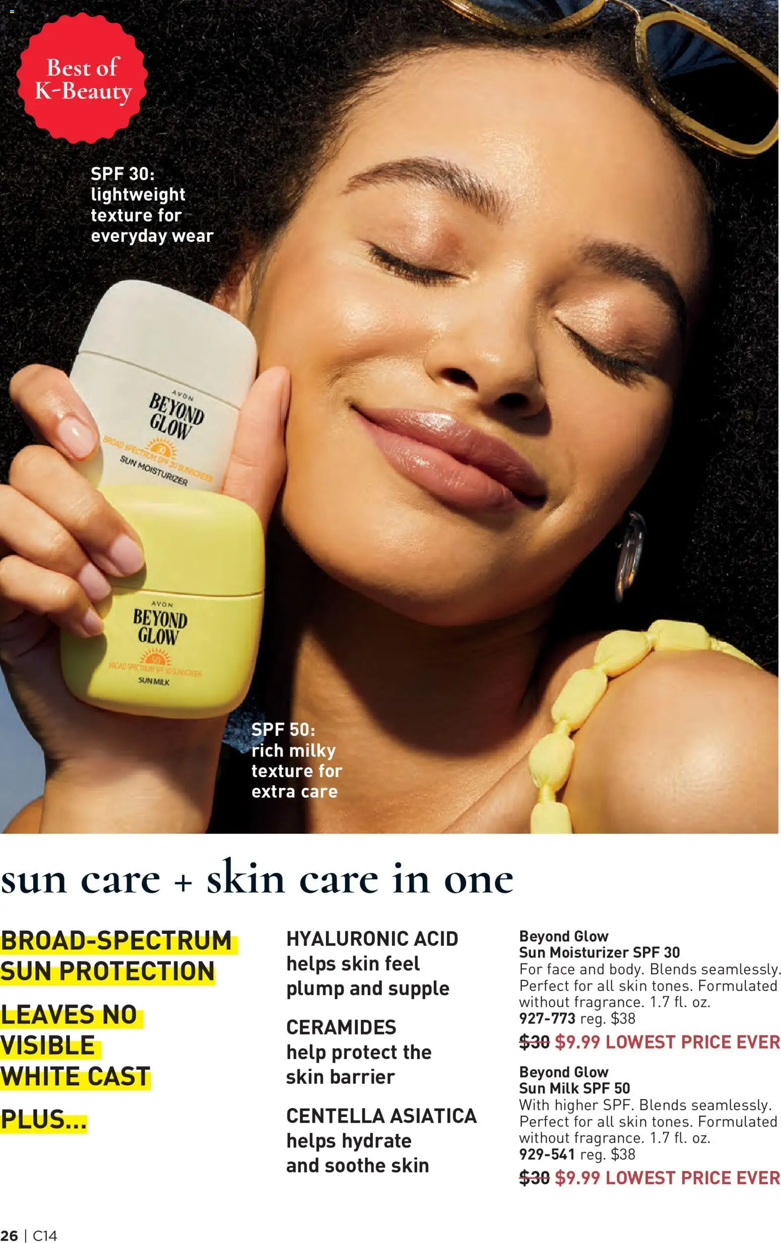 The new Avon flyer is now online. See all July offers on your mobile and save! | United States