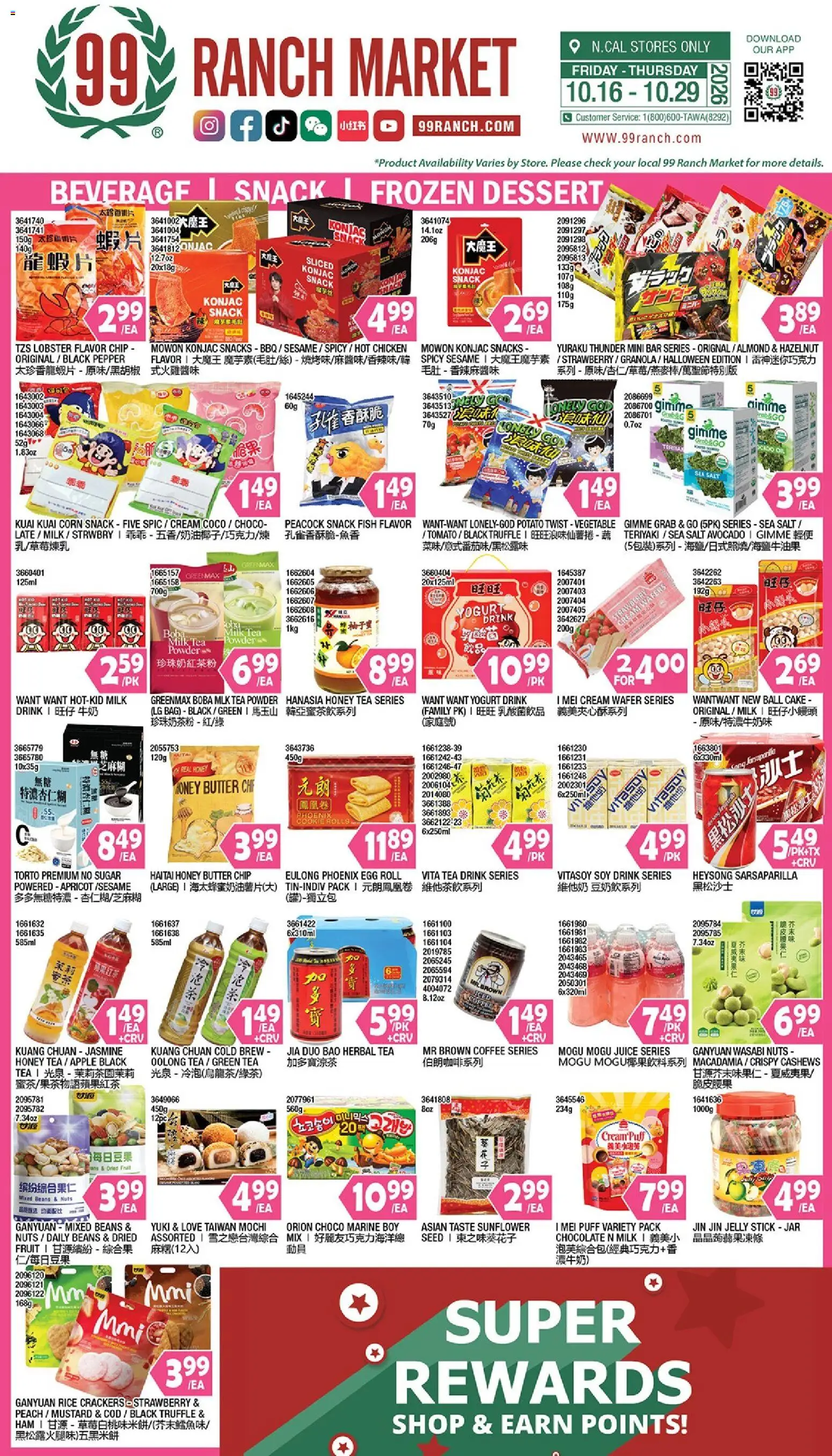 99 Ranch Market Weekly Ad Weekly Ad in United States
