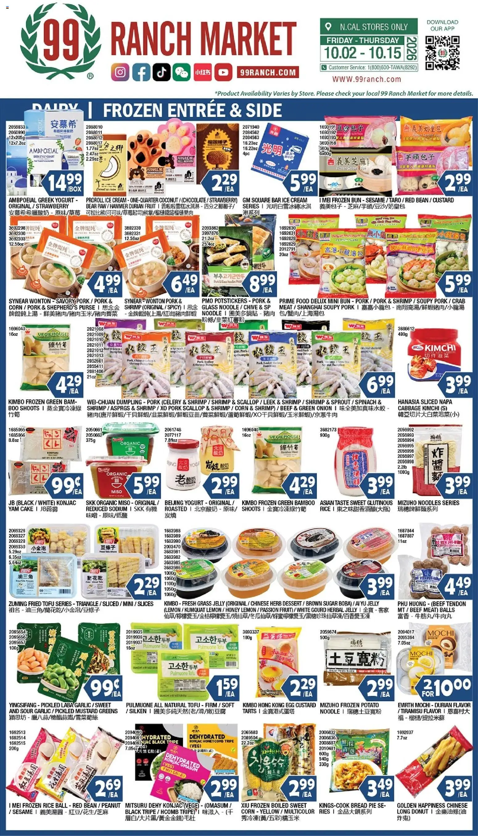 99 Ranch Market Weekly Ad Weekly Ad in United States