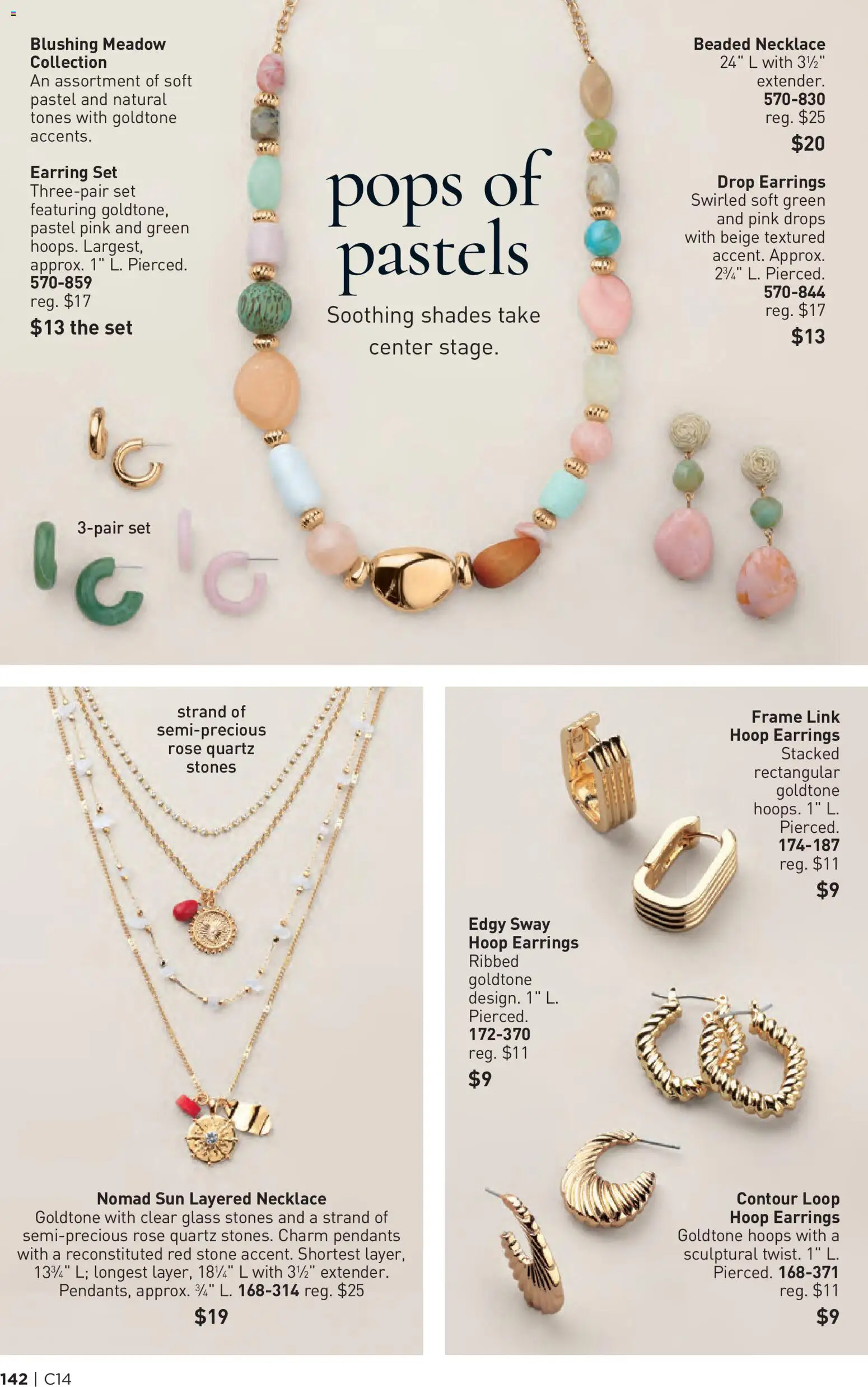 The new Avon flyer is now online. See all July offers on your mobile and save! | United States
