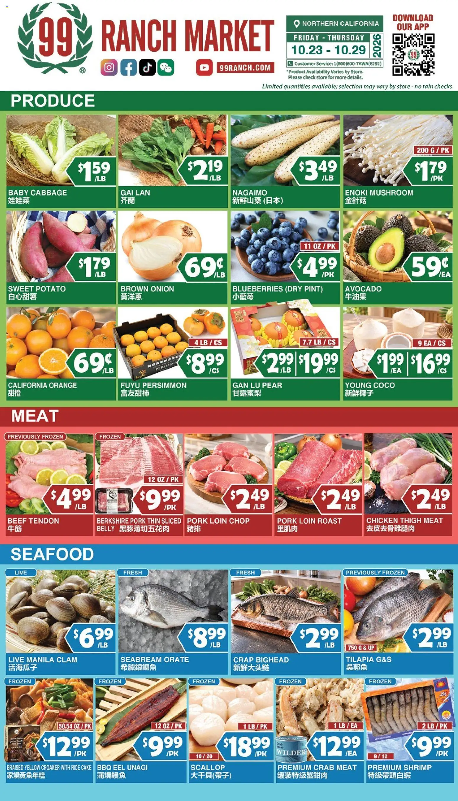 99 Ranch Market Weekly Ad Weekly Ad in United States