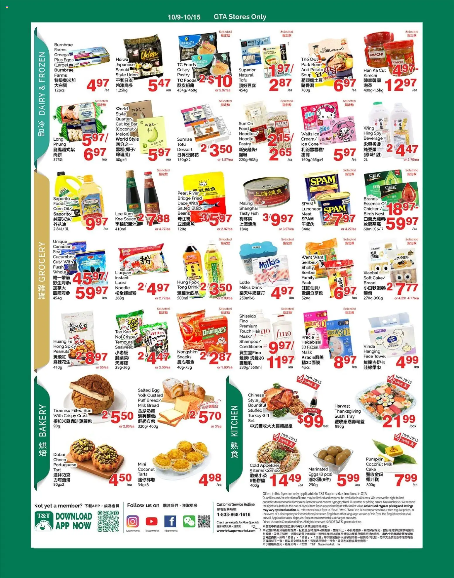 T&T Supermarket weekly flyer / circulaire Flyer in Canada