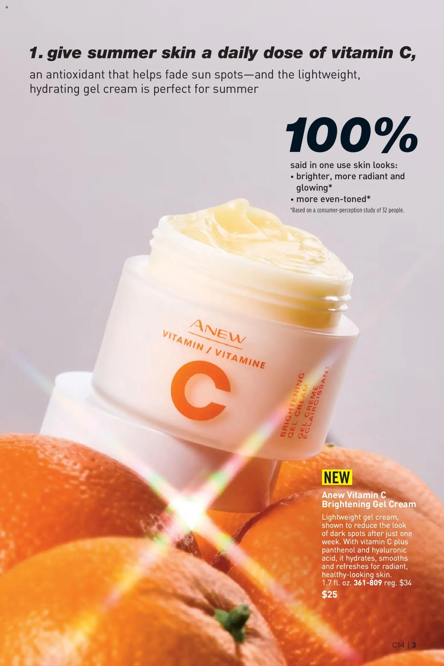 The new Avon flyer is now online. See all July offers on your mobile and save! | United States