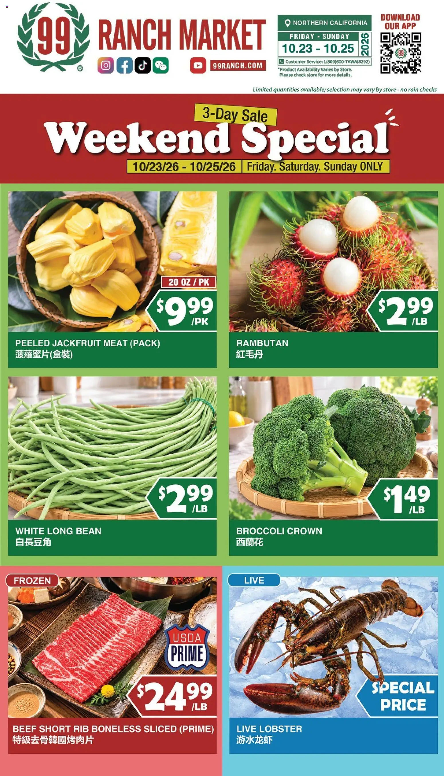 99 Ranch Market Weekly Ad Weekly Ad in United States